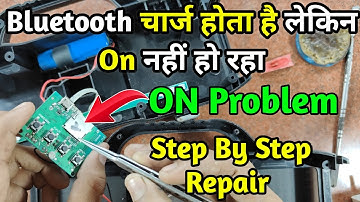 Bluetooth On नहीं हो रहा Repair || Bluetooth sound on nhi ho raha || bluetooth repair || on problem