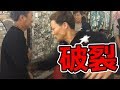 殴られた時の効果音『デュクシ』説!殴られて検証してみたwww