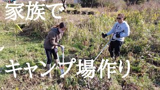 Building a Glamping Campground in Japan Ep0.2 by L's Channel【アウトドア・キャンプ・DIY・ボクシング】 744 views 3 years ago 9 minutes, 33 seconds