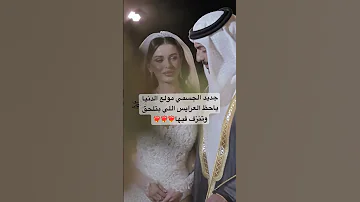 خطوه ورا خطوه حسين الجسمي زفات بالاسماء اكسبلور زفات بدون موسيقى عروس زفات زواج السعودية 