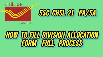 SSC CHSL21 DIVISION ALLOCATION FORM