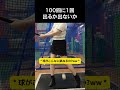 100回に1回出るか出ないか #野球