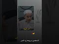 ما دايم الا وجه الله تعالى الدكتور مبروك زيد الخير الشيخ مبروك زيد الخير مبروك زيد الخير ما دايم الا وجه الله تعالى الدكتور مبروك زيد الخير الشيخ مبروك زيد الخير مبروك زيد الخير
