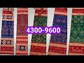 Double  single borders    collection with price in manaslaxmi fashion 
