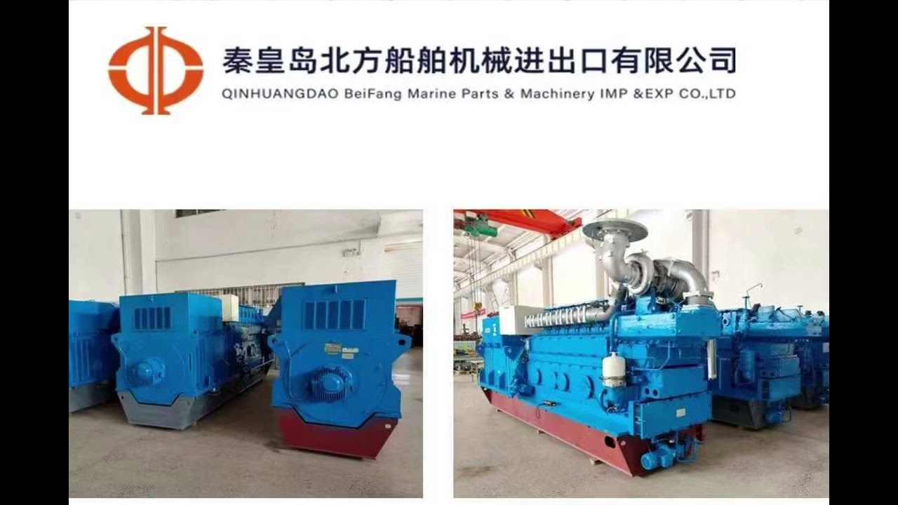 Used MAN 7L16/24 generator sets 3 units in stock for sale