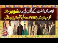Lahore Basant | Pakistani Showbiz Stars On Basant Festival 2026 | Breaking News | Dunya News