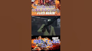 てかこいつ誰？ #apexlegends #apex #ランクリーグ#グラセフ5 #グラセフ5オンライン #マイクラ #マインクラフト #パスファインダー #キルショット #回線落ち #エーペックス