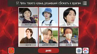 K-Pop Dating Game: Вампиры / Джин Сбежал В Enhypen, Любовь С Чонгуком В Зачарованном Лесу