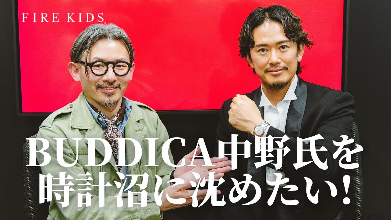 I want to get Mr. Nakano of BUDDICA, a used car dealer, into the