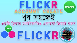 Flickr  Portfolio For  Fiverr, By Flickr Account, create / Freelancer Abul Hasan