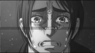 『本当に気持ち悪いよ』