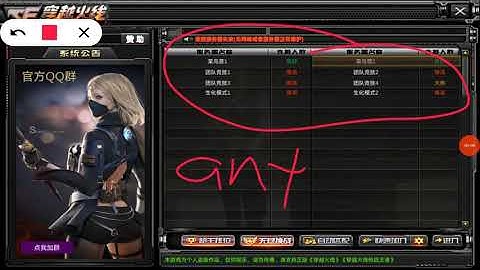 CF Offline Android v. 2.44 | Link Desc