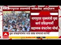 Nagpur Protest : नागपुरात तरुणांचे चॉकलेट आंदोलन, युवा प्रशिक्षणार्थिंना पुन्हा सेनेत घ्या अशी मागणी