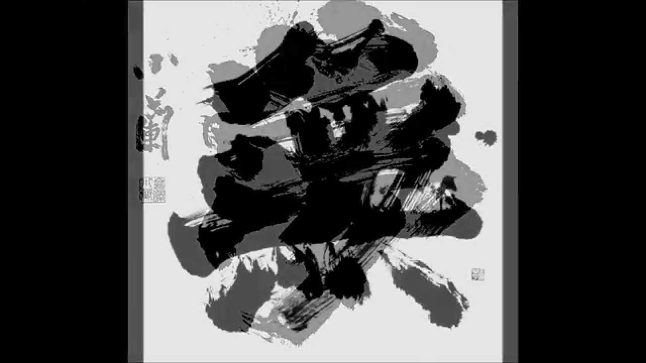 ダウン症の職業 女流書家 金澤翔子さん Down And Up