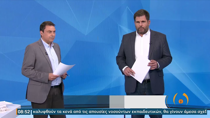 Ισχυρός σεισμός πάνω από 6 Ρίχτερ στην Κύπρο – Οι πρώτες εικόνες | 11/1/22 | ΕΡΤ