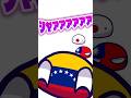 #shorts #countryballs #ポーランドボール 頑張ったベネズエラ