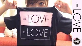 ファン必見!指原莉乃Pが語る/歌う=LOVE(イコールラブ) 全PART 指原莉乃 検索動画20 ファン必見!指原莉乃Pが語る/歌う=LOVE(イコールラブ) 全PART 指原莉乃 検索動画 20