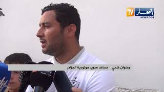 مولودية الجزائر يعود بفوز ثمين من شلغوم العيد