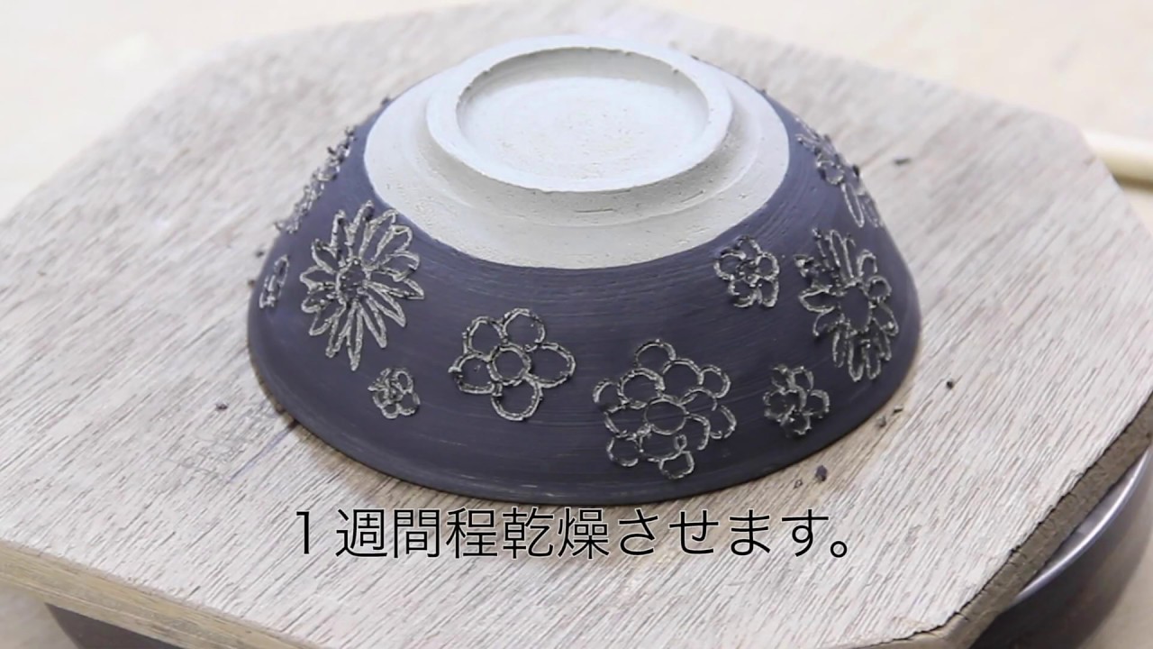 やきものづくりにチャレンジ！初めての陶芸 – WEB 図工・美術教材