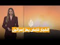 Networks What Is The Secret Behind The Mysterious Explosion In Israel 