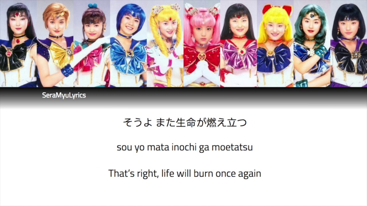 Sera Myu - LINK (Lyrics)