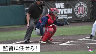 【ラジオ】アメリカのキャッチャーは○○をしないから強い：上野樹生【アメリカ野球留学】