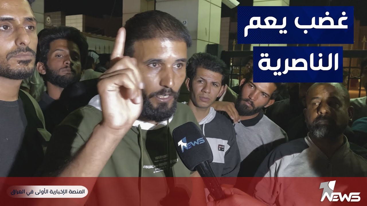 متظاهرون يغلقون الصيدليات أمام المستشفى التركي في الناصرية ويتهمونها بالتعاون مع المستشفى ضد المرضى