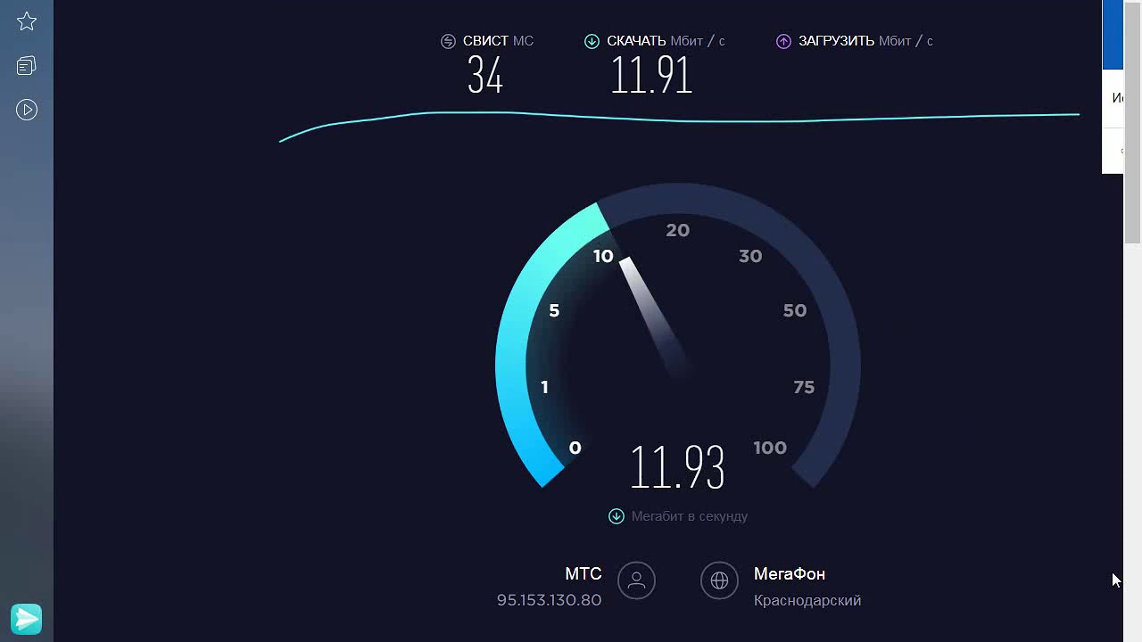 Низкая скорость соединения. Спидтест нет. Падение скорости интернета. Как проверить скорость интернета на компьютере Windows 10. Wi-Fi роутер скорость Speedtest.