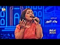 Land Of Light Mona Magdy Songs And Songs 2026