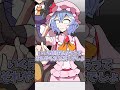クリスマスプレゼント大会議の巻 #shorts #東方 #東方project
