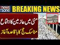 Hajj rituals begin, pilgrims arrive in the tented city of Mina | Breaking News