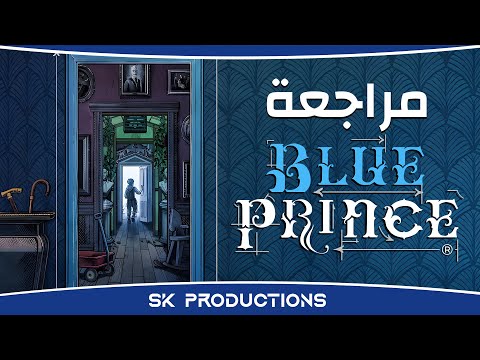 Blue prince review