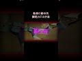 SNS映え狙いの給食が怖過ぎる #事件 #実話犯罪