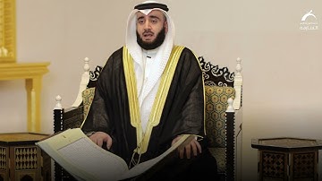 سورة: ق | القارئ - عمر مظفر
