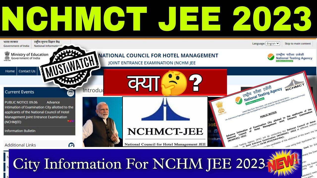 Город проведения экзамена Nchmct Jee 2023 | Открытое уведомление