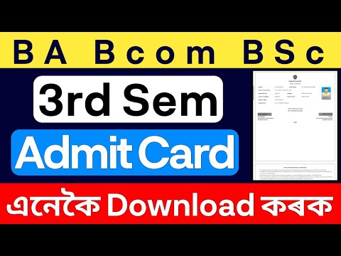 BA Bcom BSc 3rd Sem Admit Card Download | CBCS 3rd Sem Admit Card Download