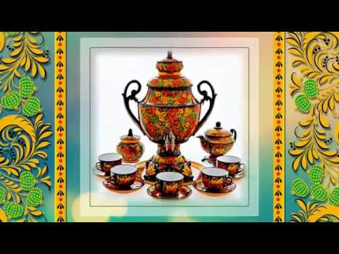 Самовары с хохломской росписью.