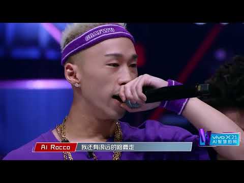 《中國新說唱》The Rap of China 吳亦凡陷抉擇困境 一言不合竟揚言 退賽