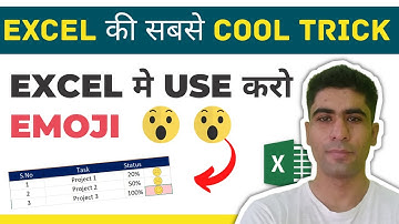 Excel Tricks 2021 | Learn how to add Emojis in Excel Sheet & combine with formulas 😲😲