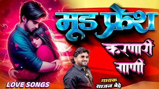           Sajan Bendre Trending   New Marathi 