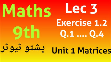 Lec 03, Exercise 1.2, Q.1 ... Q.4 Kpk textbook, Class 9 Maths, unit 1 Matrices, pushto tutor Lec 3