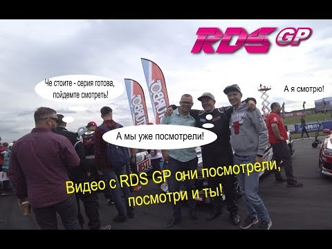 #MerkelProDrift 3 этап RDS GP 2019 Нижний Новгород