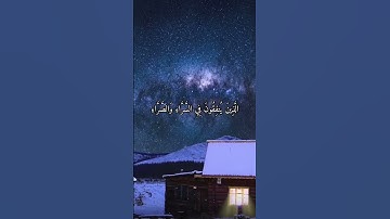 واتس اب قران كريم القارئ ياسر دوسري (سوره آل عمران