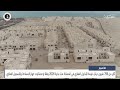 الأخبار:قيمة التداول العقاري في المملكة منذ بداية 2026 وفقًا لإحصائيات جهاز المساحة والتسجيل العقاري