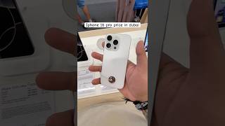 Iphone 16 Pro price in dubai #ytshorts #shorts #iphone16pro #16pro #dubai