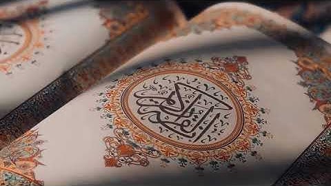 سورة إبراهيم محمود علي البنا | تسجيلات الاذاعة المصرية