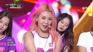 MOMOLAND - BAAM [Music Bank Ep 939] screenshot 3