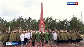 Алтайский район поет о Победе