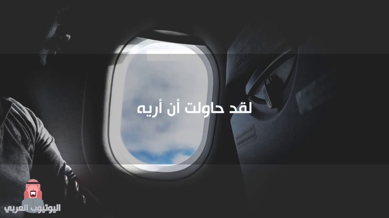 Travis Scott - SICKO MODE ft. Drake ( مترجمة عربي )