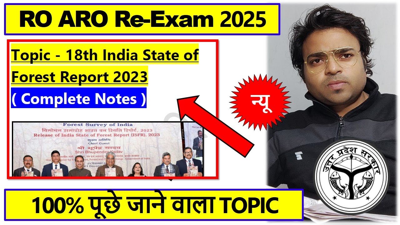 🔴 Target - 12 / ISFR Report 2023 / Indian Forest Report 2023 / RO ARO 2025 / UPPSC 2025